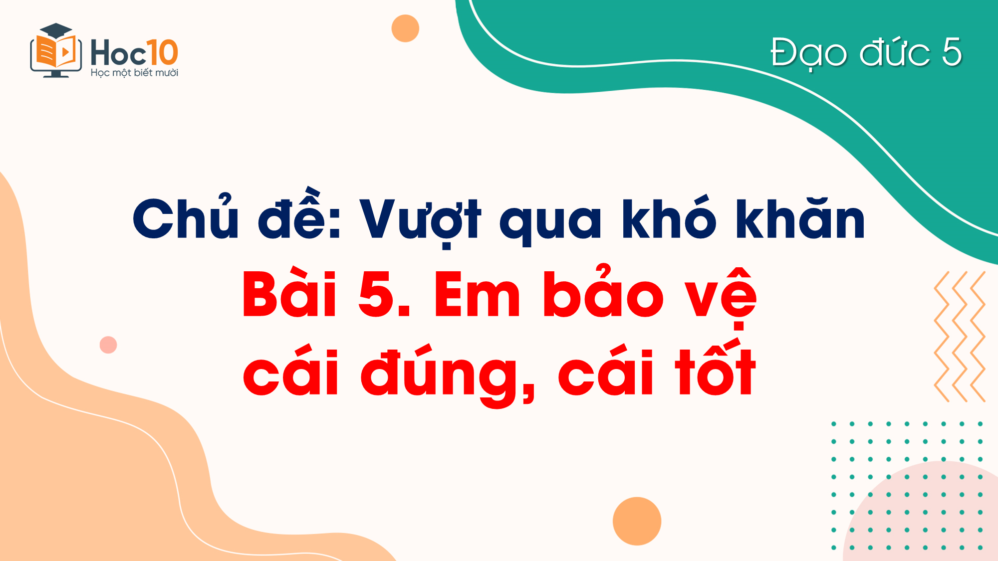 Bài 5. Em bảo vệ cái đúng, cái tốt