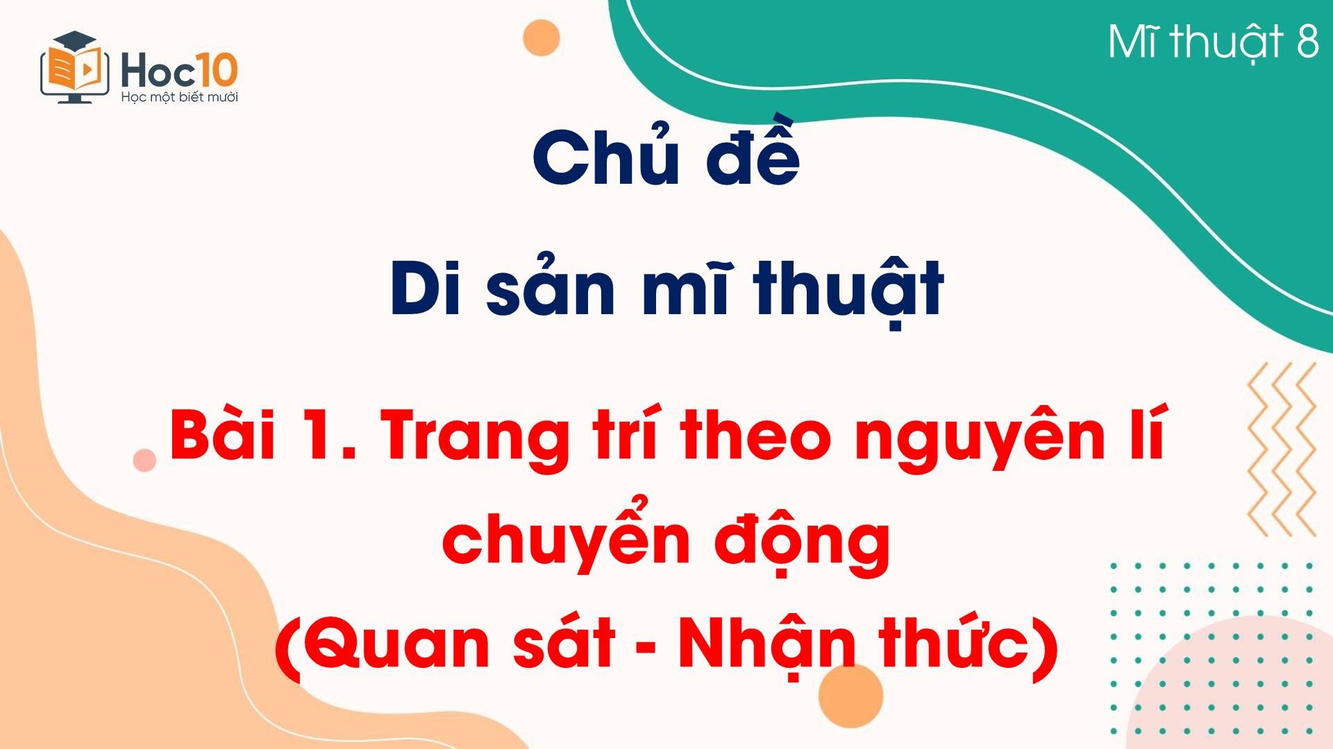 Bài 1. Trang trí theo nguyên lí chuyển động (Quan sát - Nhận thức)